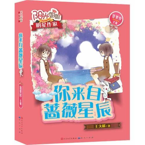 美容仪价格跳水 要不要捡个漏？