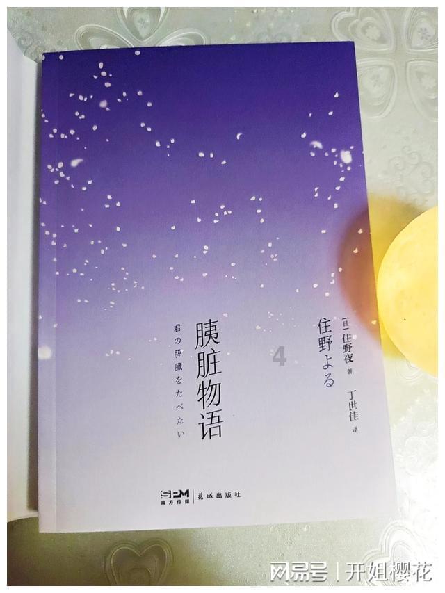 星球探险家