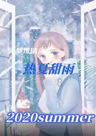 机械蜗牛载燃料