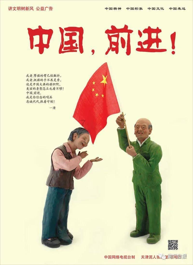 蓝点的冒险