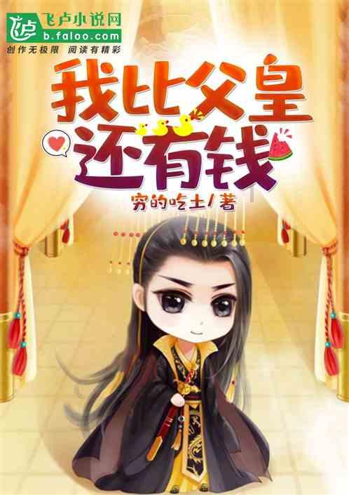 曲棍球教练逃生